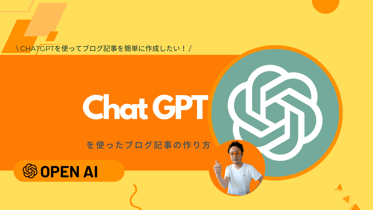 chat gpt (2)
